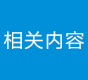 鄂式破碎机日常检修的问题及解决办法